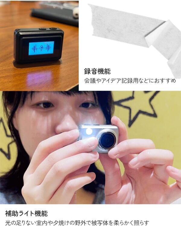 録音