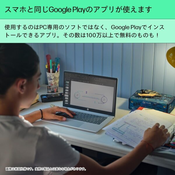 アプリ