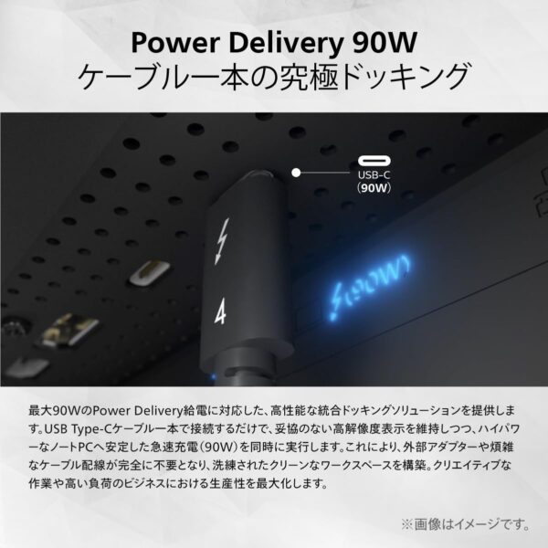90W