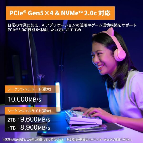 スピード