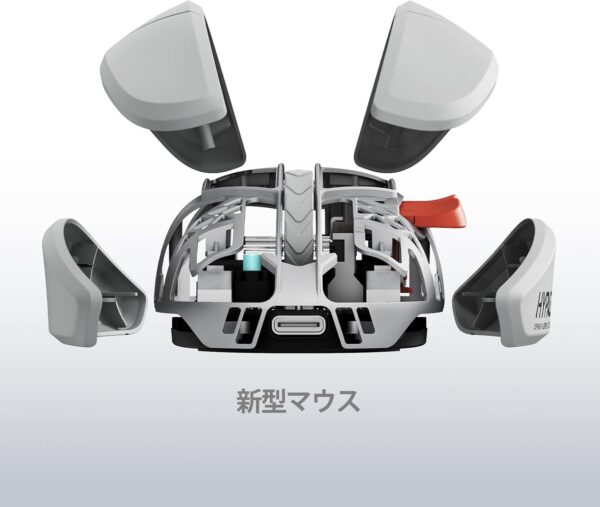 新型