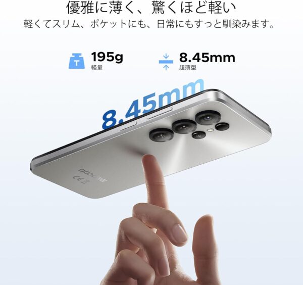 軽量