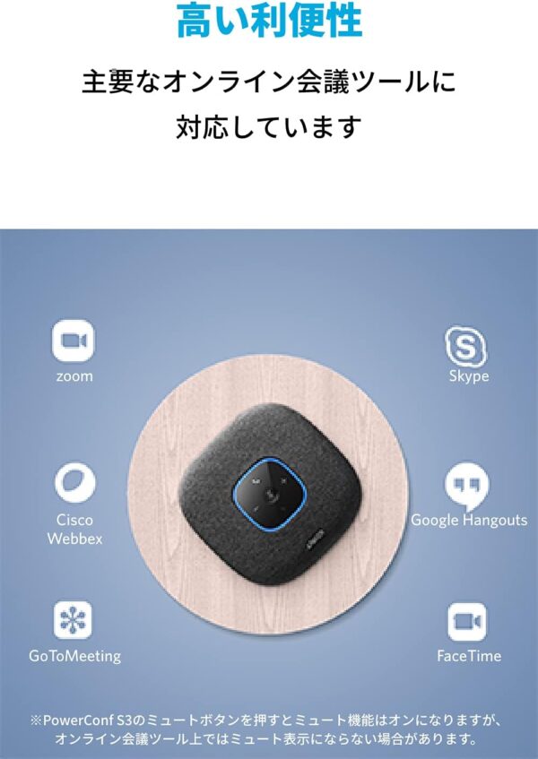 利便性