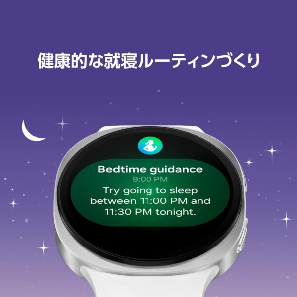 健康