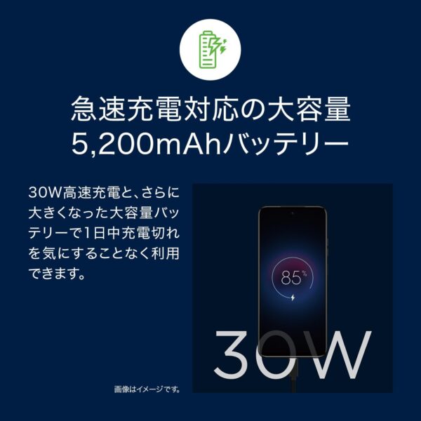 バッテリー