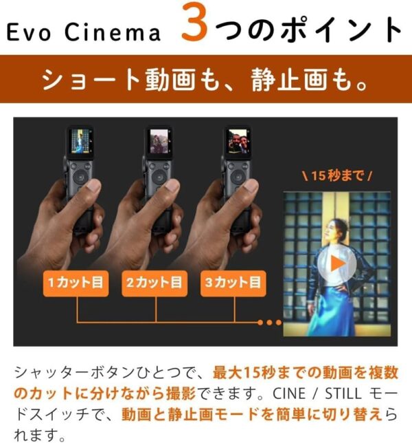 ショート動画