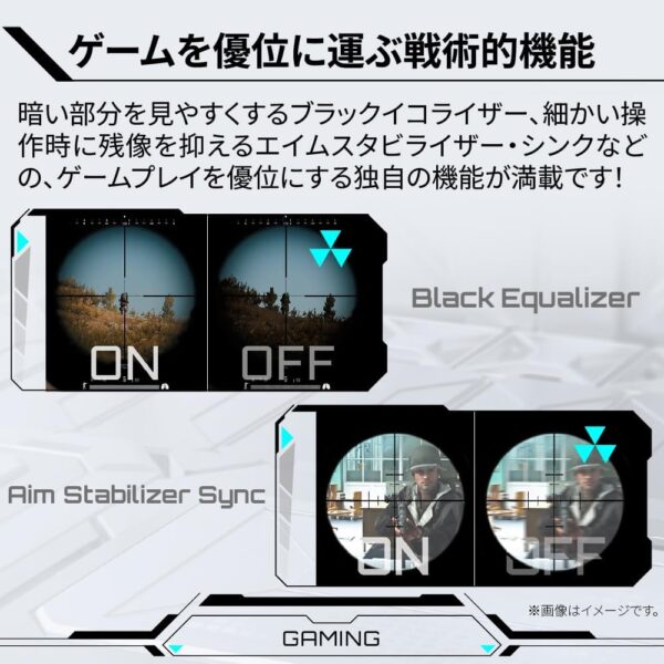 ゲーム
