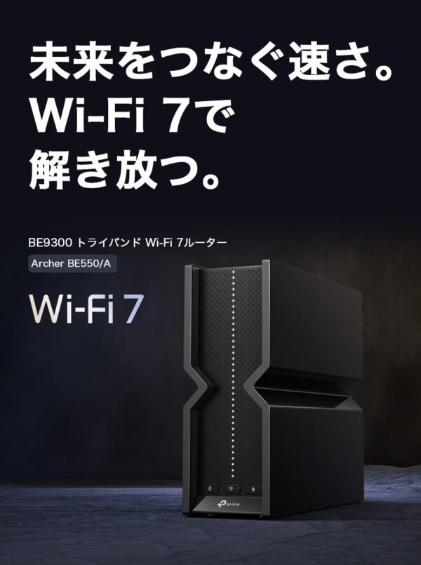 ７規格