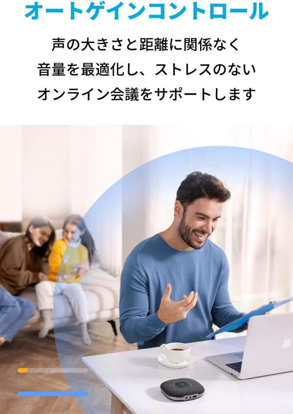 オートゲイン