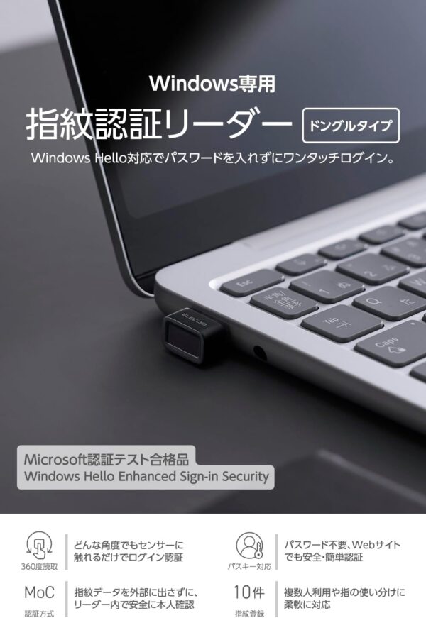 一体式