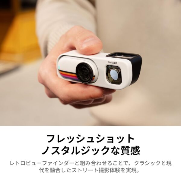 フレッシュ