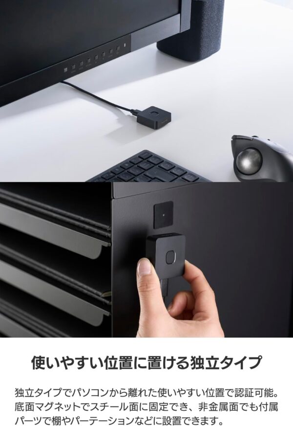 独立