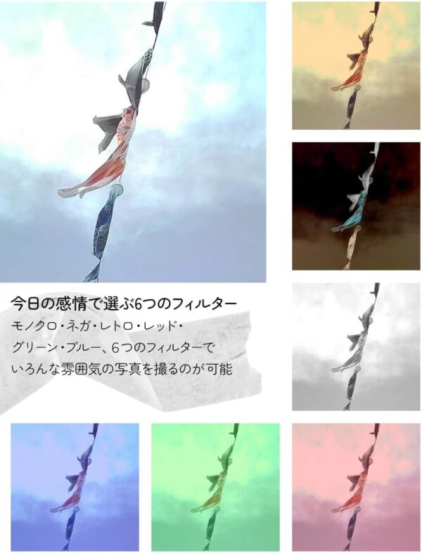 レトロ