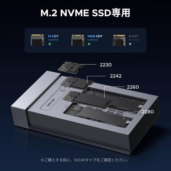 NVME