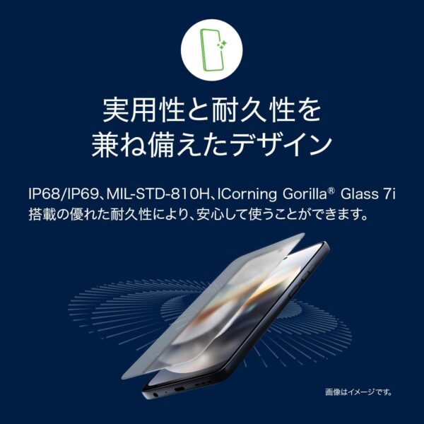 耐久性
