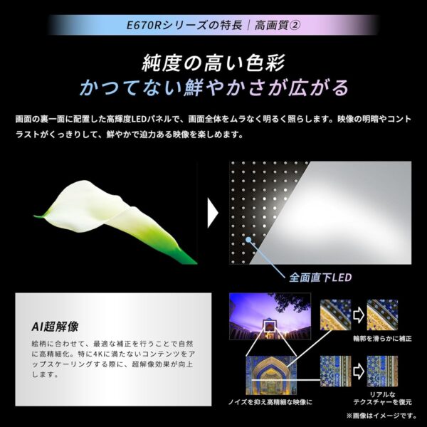色彩
