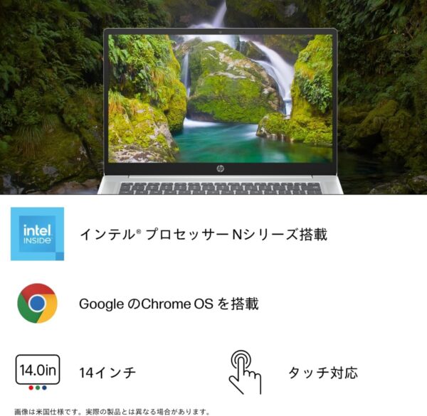 スペック