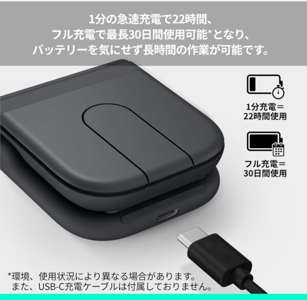 バッテリー