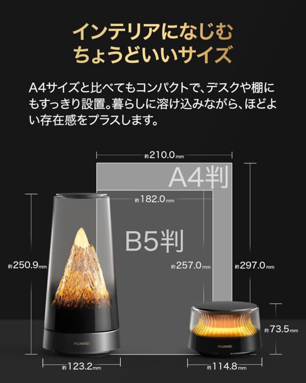 インテリア