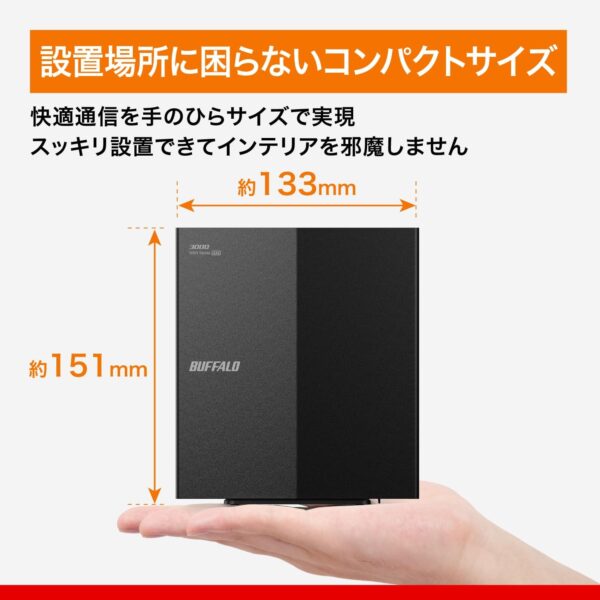 コンパクト