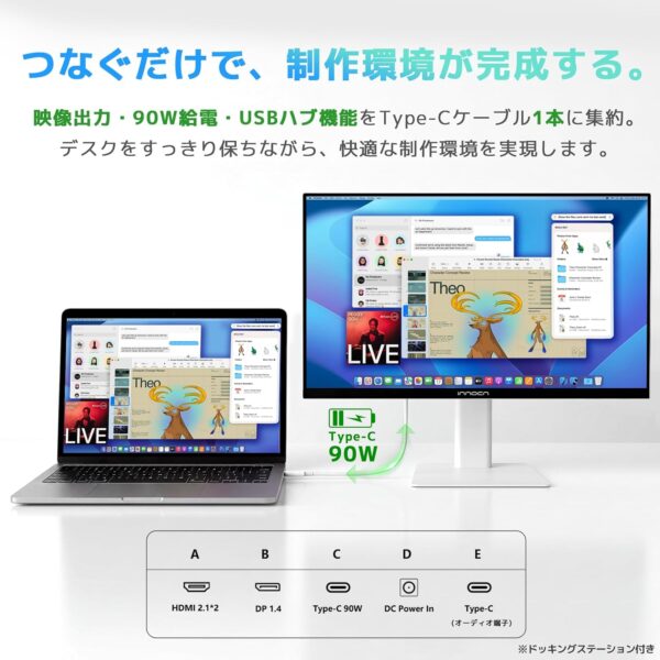 つなぐだけ