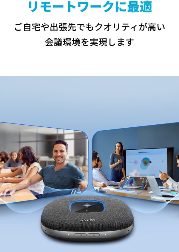 リモート
