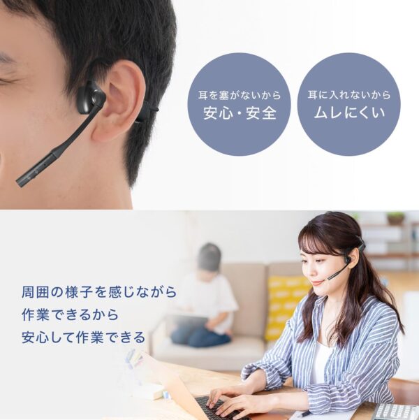 安全