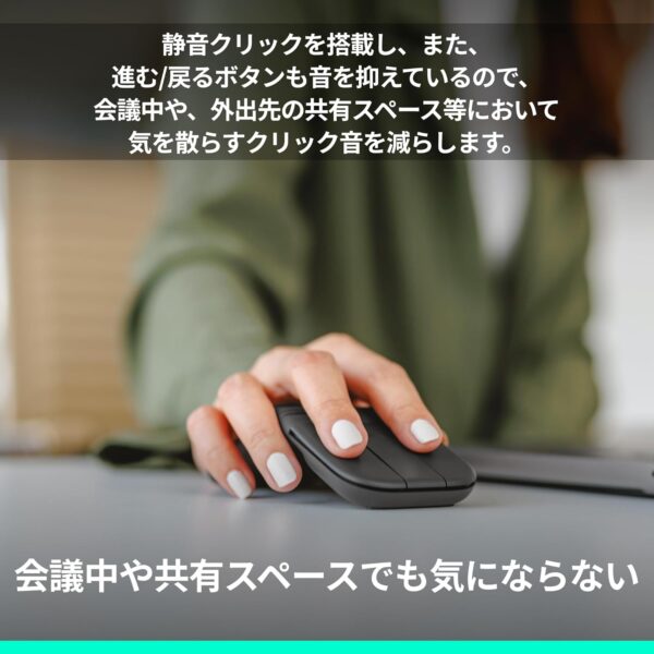 静音