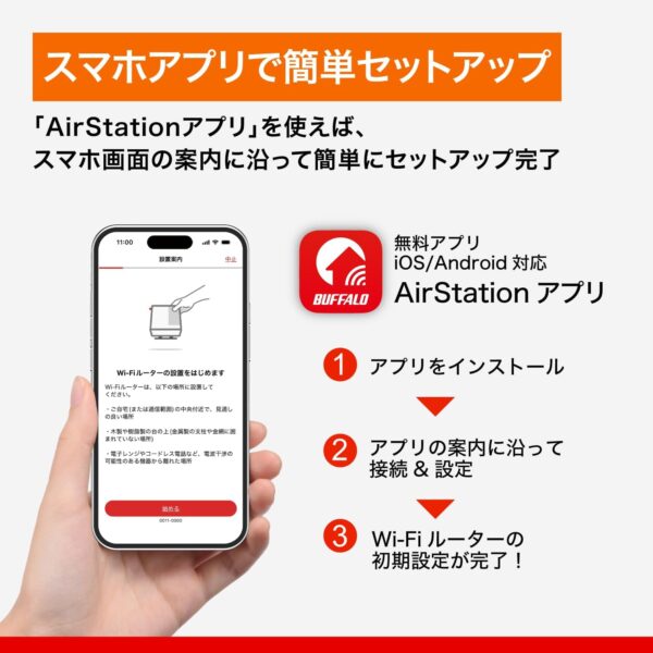 アプリ