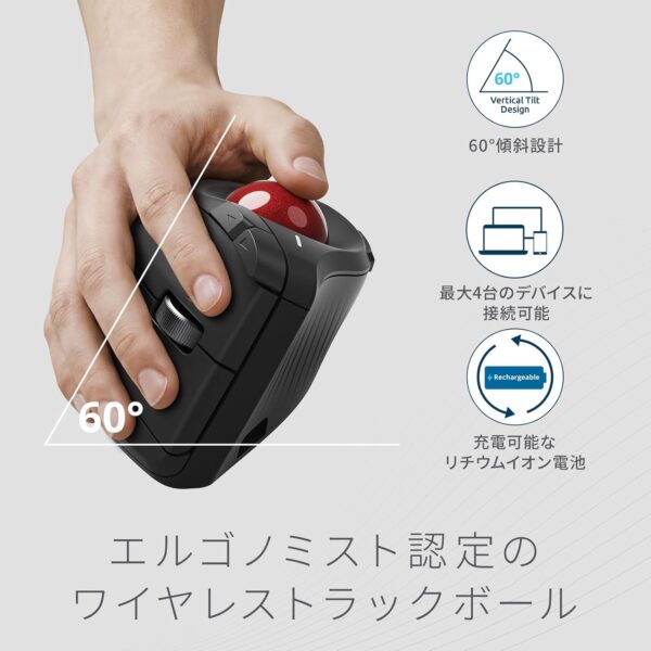 ワイヤレス