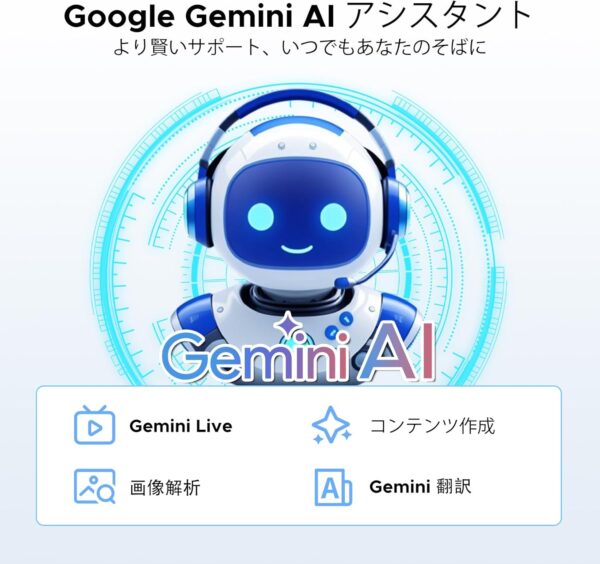 ＡＩ