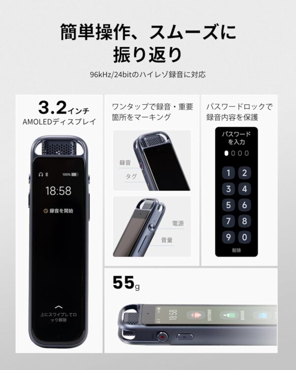 簡単