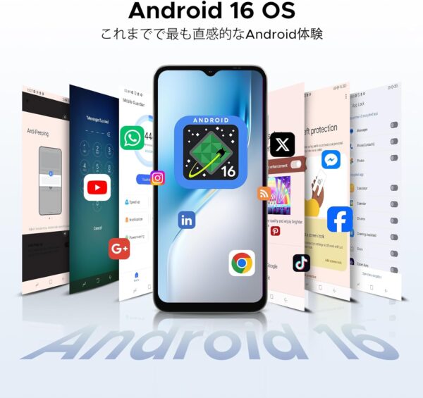 アンドロイド１６