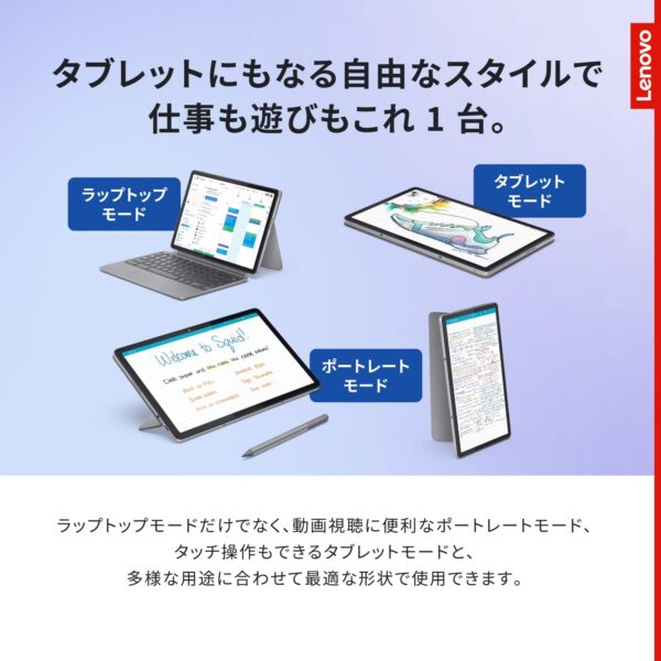 仕事