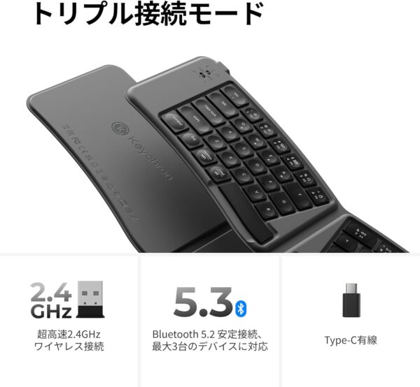 接続