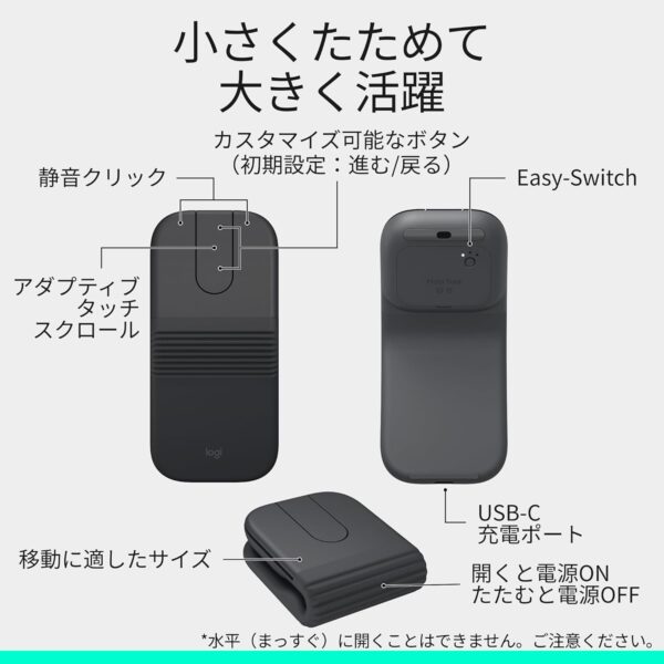 静音