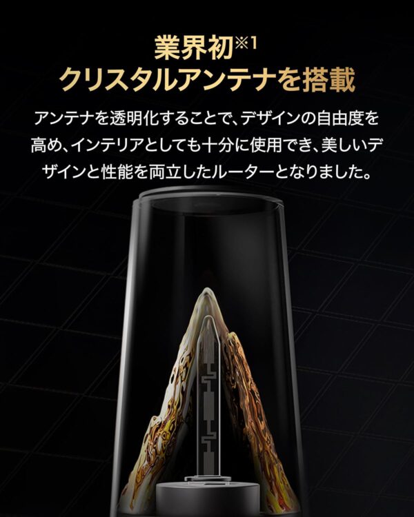 アンテナ