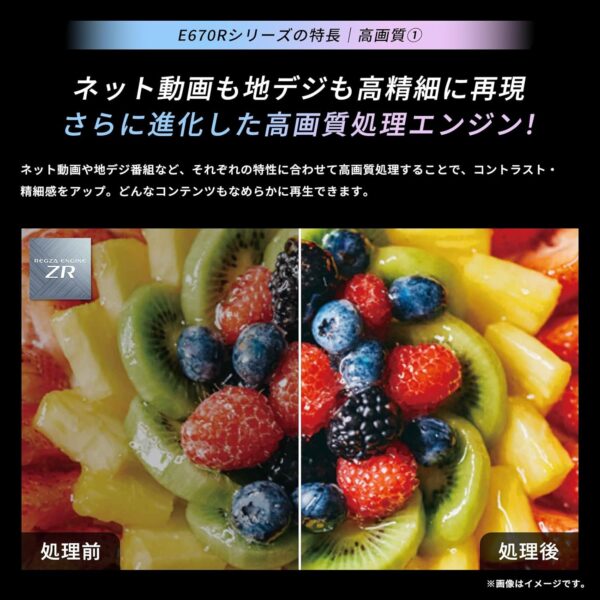 エンジン