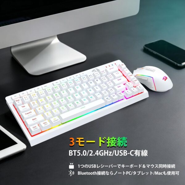 接続