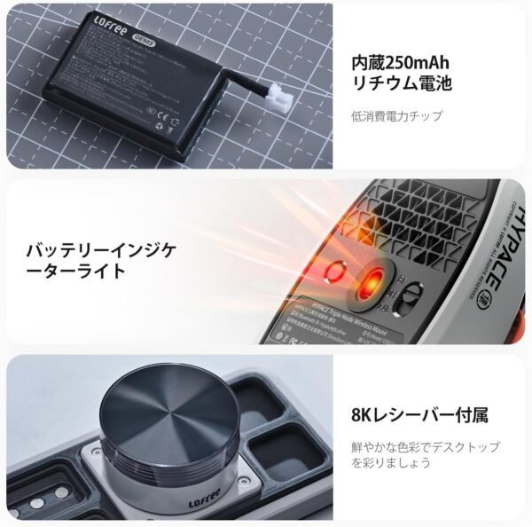 バッテリ