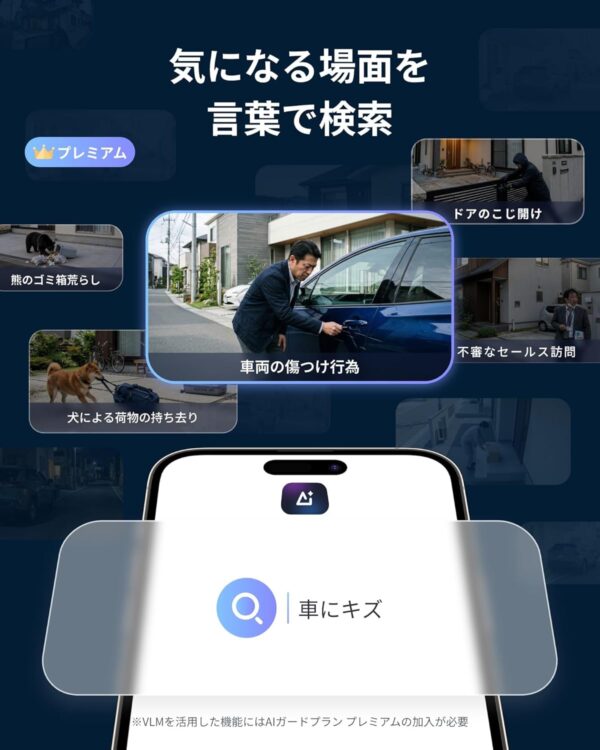 言語