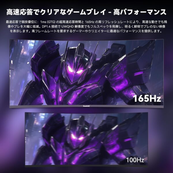 高速反応