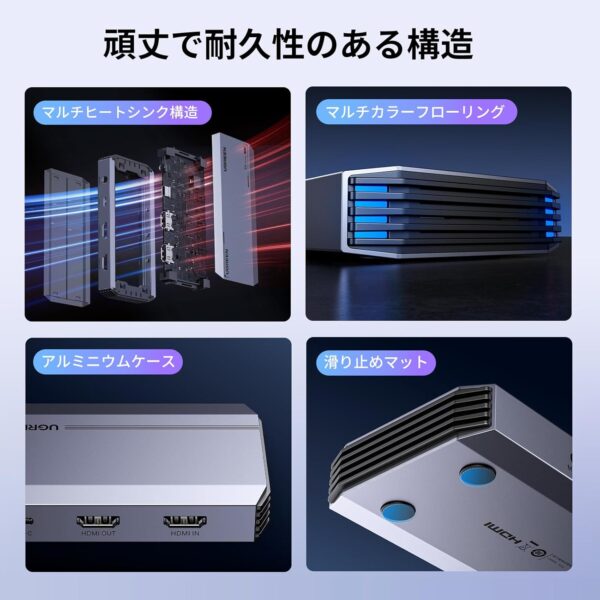 耐久性