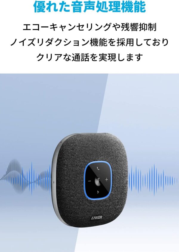 エコー