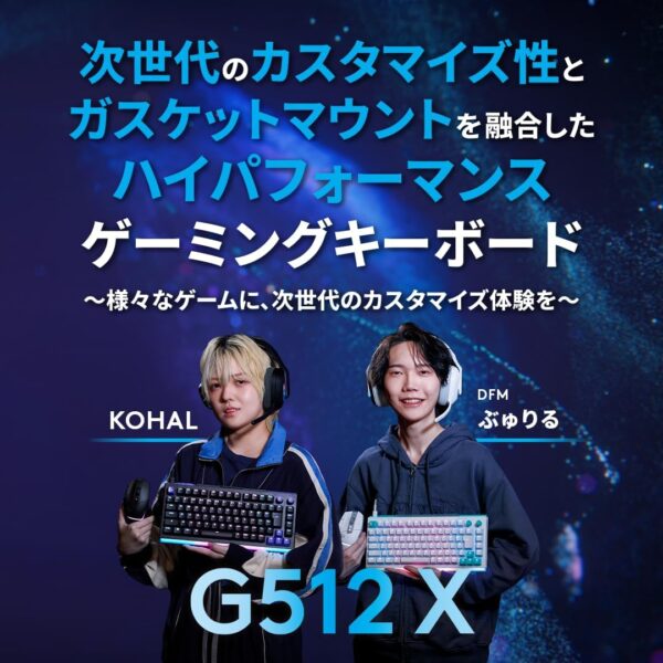 次世代