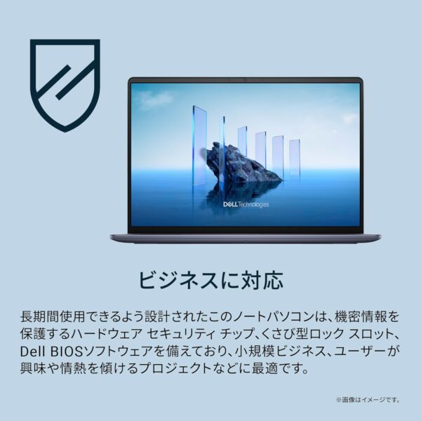 ビジネス
