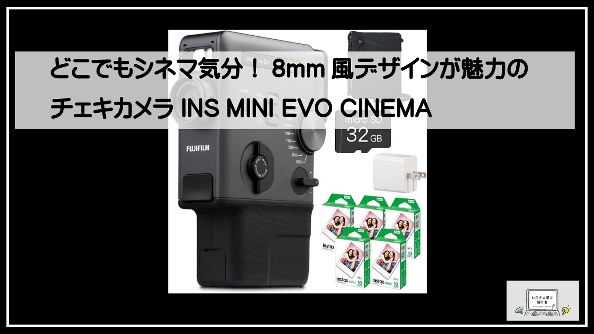チェキカメラ