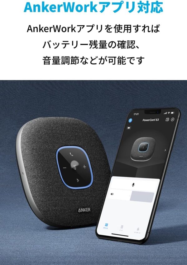 バッテリー