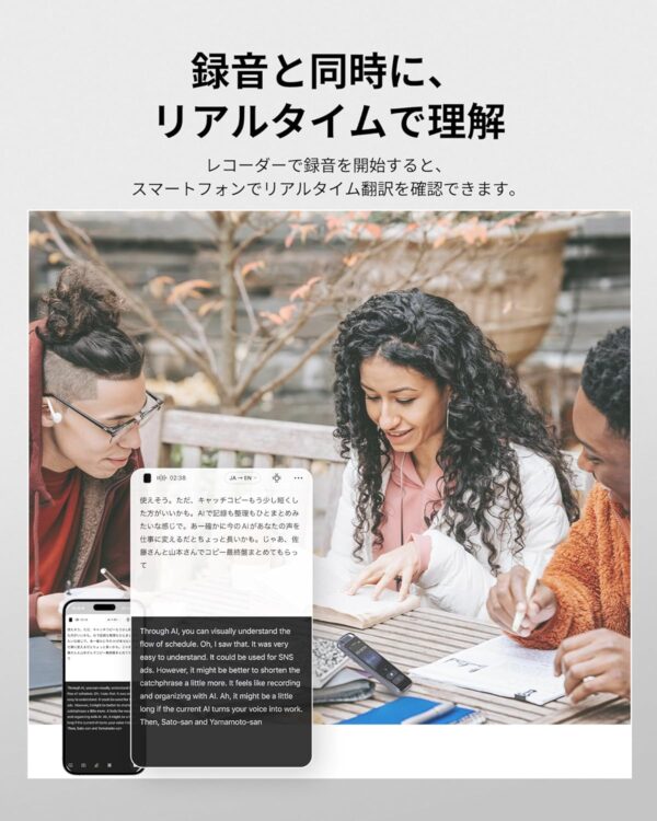 リアル