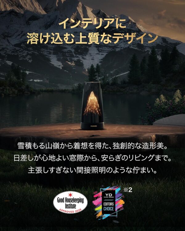 雪山